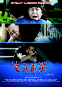 国产第一页视频