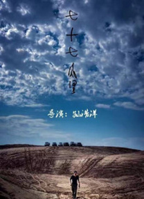 51美女直播间